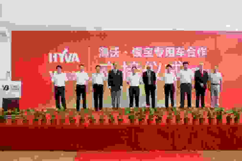 Hyva adquire Jiangsu Yinbao Special Vehicle Co., Ltd.